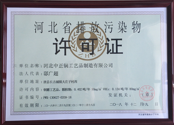 微信圖片_20190228132810_副本.jpg 微信圖片_20190228132810_副本.jpg