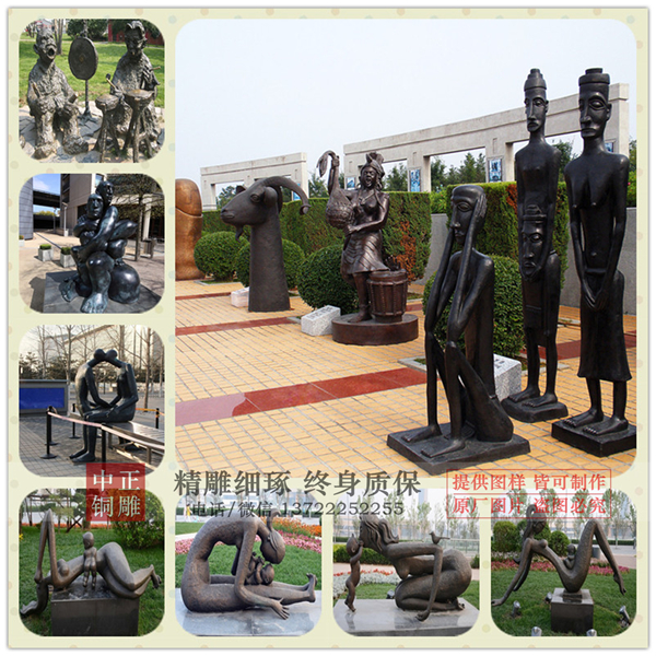 步行街人物雕塑.jpg 步行街人物雕塑.jpg