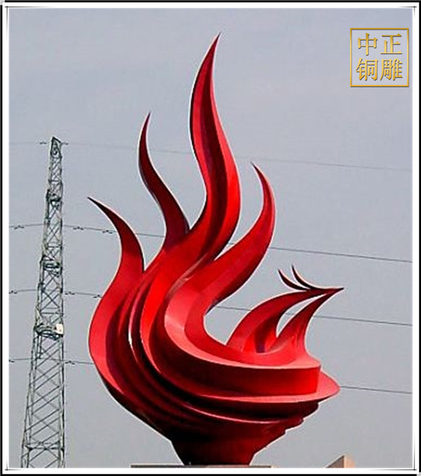 廣場火炬雕塑.jpg 廣場火炬雕塑.jpg