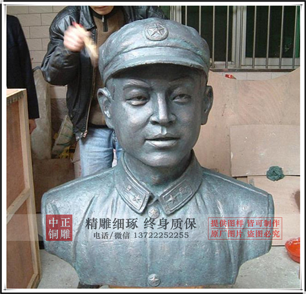 雷鋒胸像.jpg